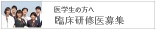 札幌厚生病院 の写真
