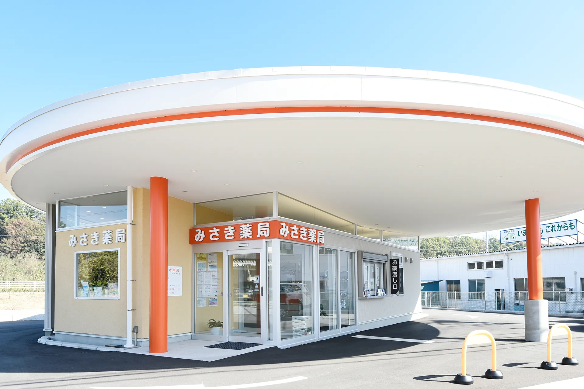 公式案内画像