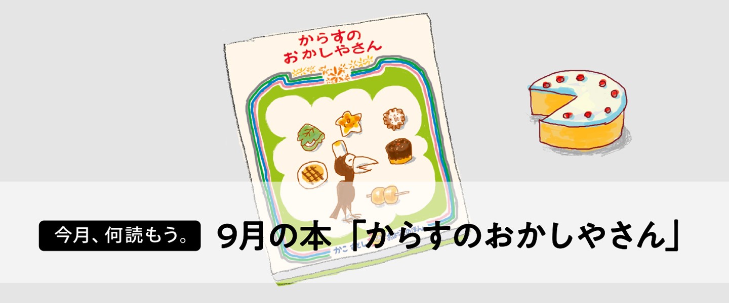 公式案内画像