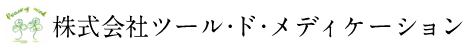 シナモン薬局