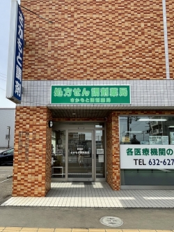公式案内画像