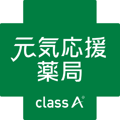 西目調剤薬局