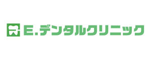 Ｅデンタルクリニック