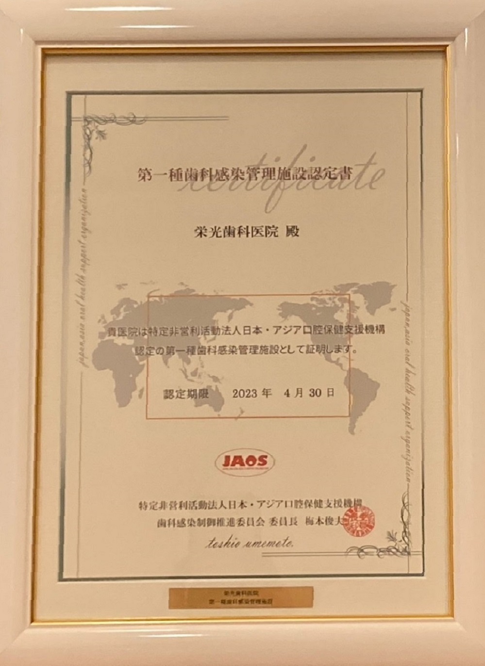公式案内画像