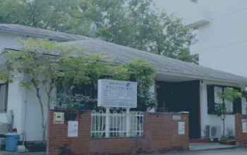 医療法人社団永生会　クリニック０（ゼロ） の写真
