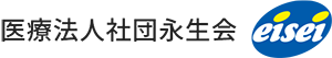 医療法人社団永生会　クリニック０（ゼロ）