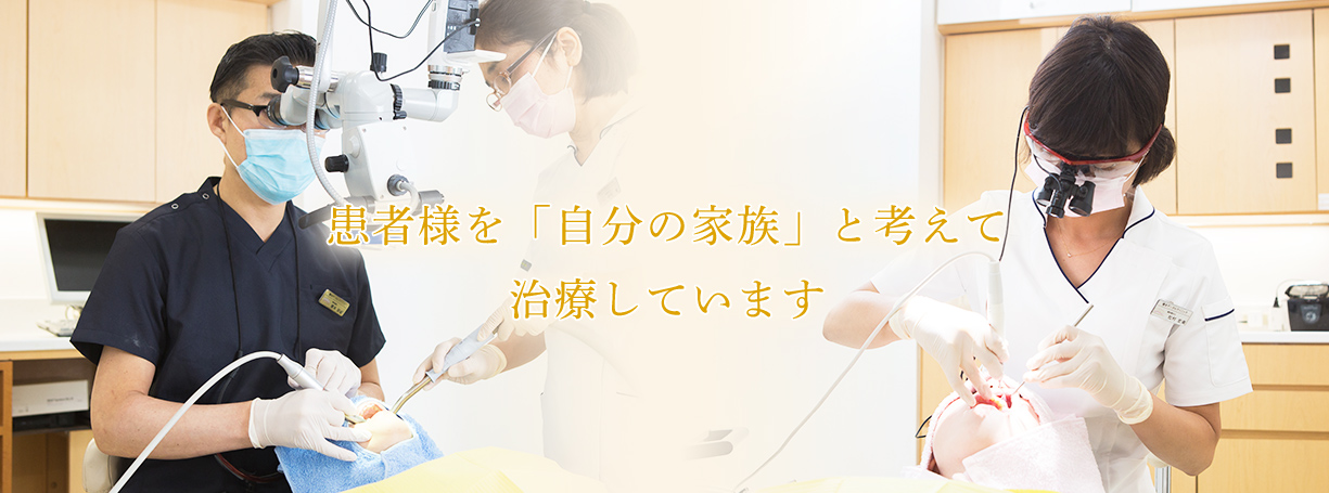 榎本デンタルクリニック の写真