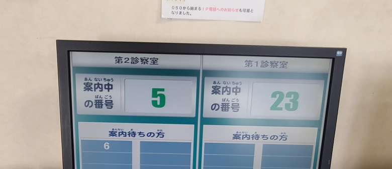 公式案内画像