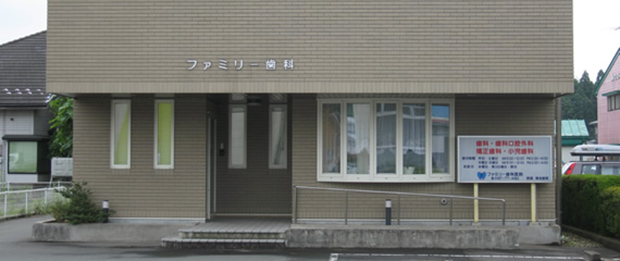 公式案内画像