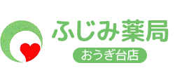ふじみ薬局おうぎ台店