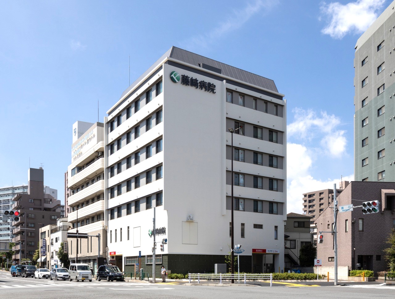 医療法人社団 藤﨑病院 の写真