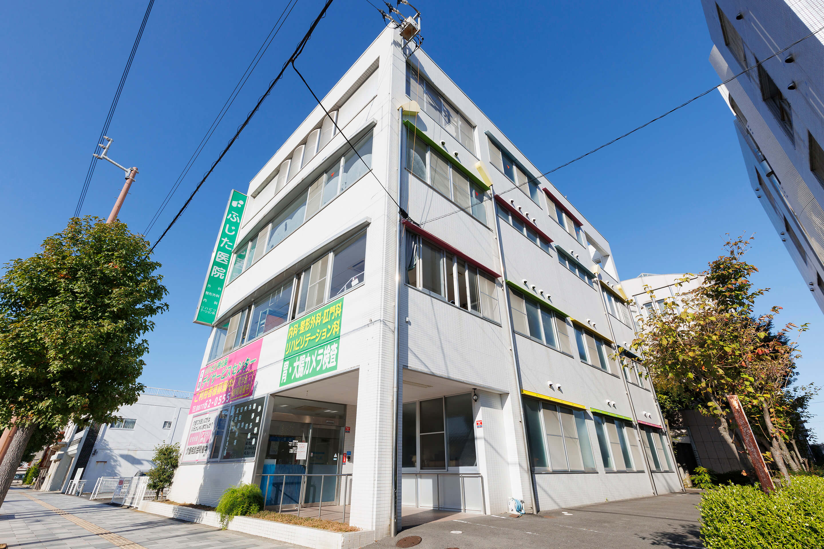 医療法人高樹会 ふじた医院 の写真