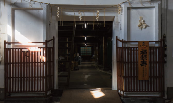 福禄寿酒造株式会社 の写真