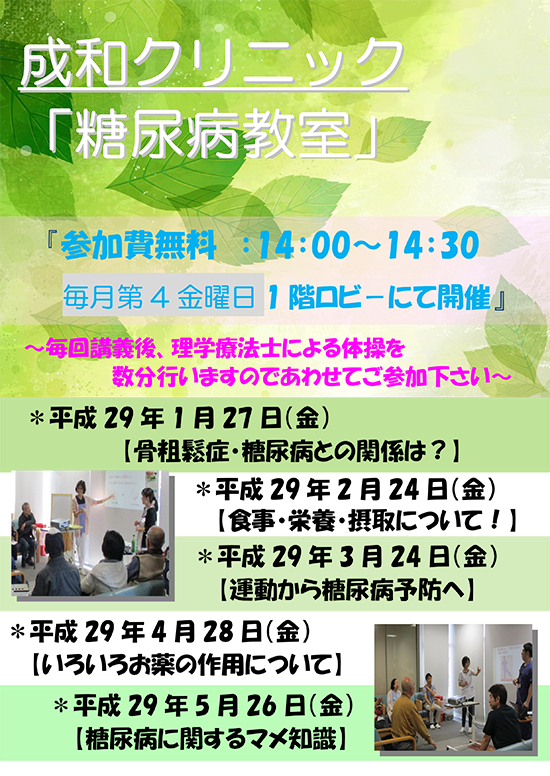 公式案内画像