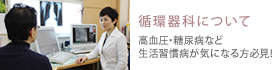 公式案内画像