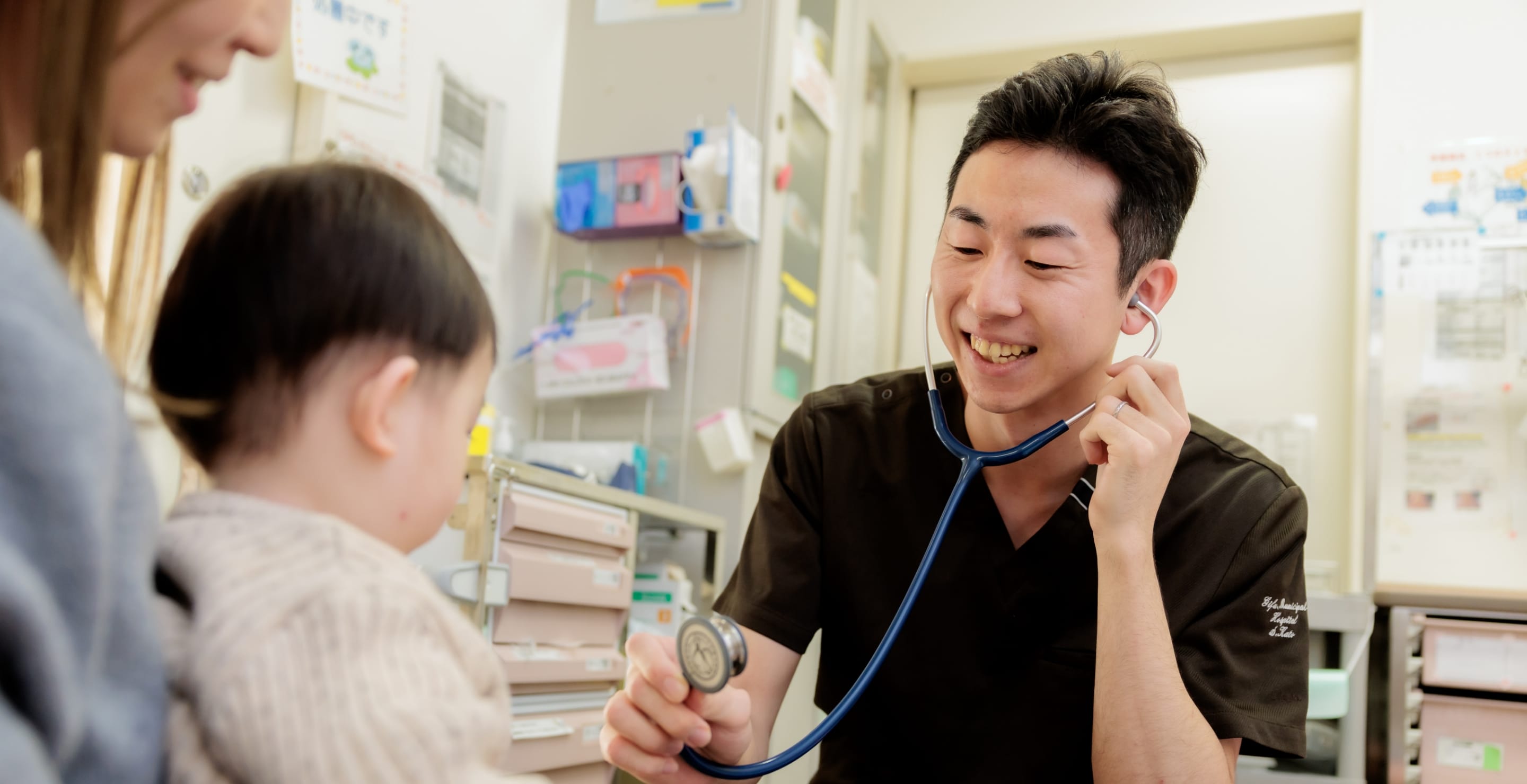 公式トップに掲載された子どもと家族に向き合う診療の様子