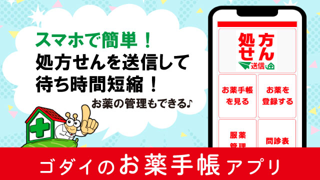 公式案内画像