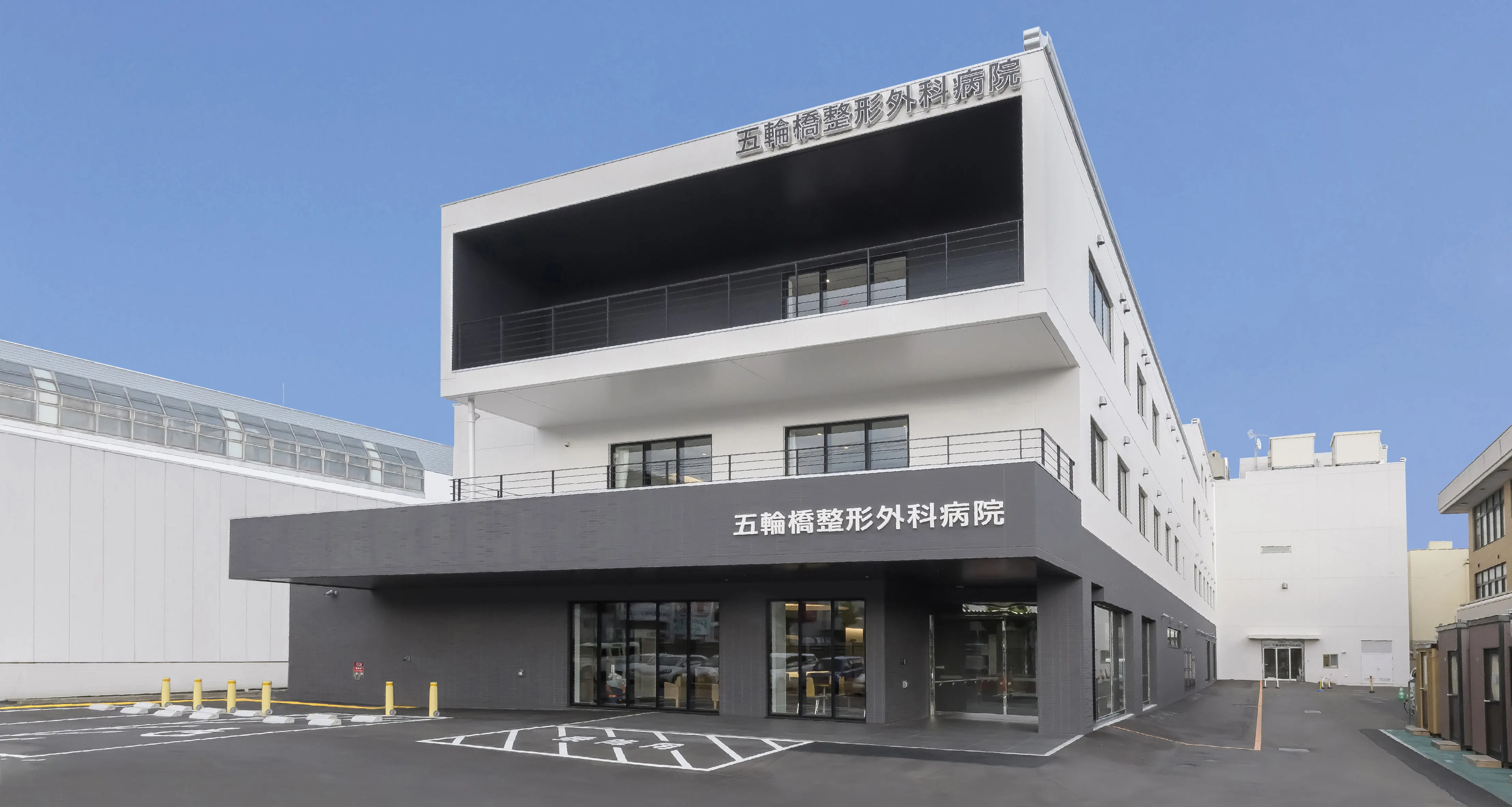 トップページの病院外観画像。