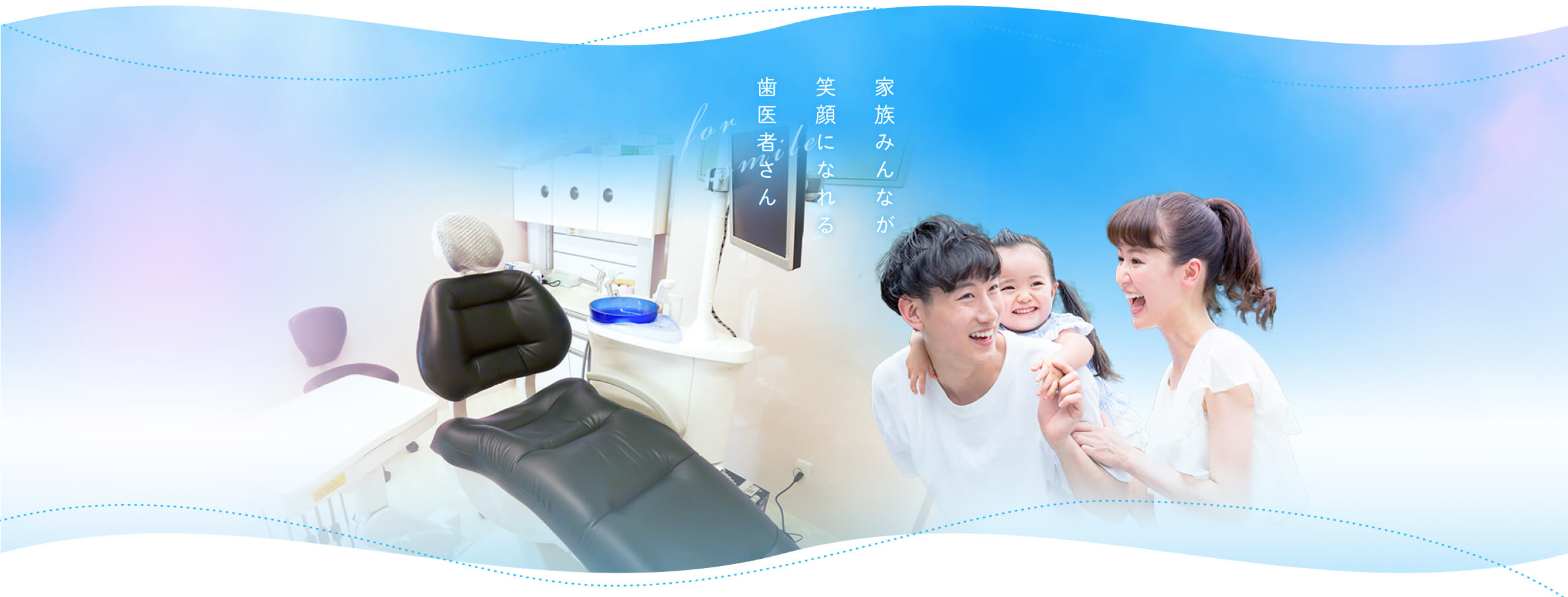 ごとう歯科クリニック の写真