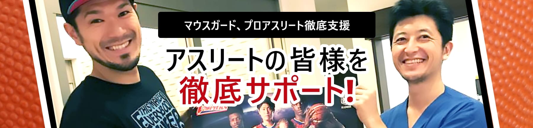 公式案内画像