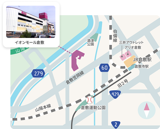 公式案内画像