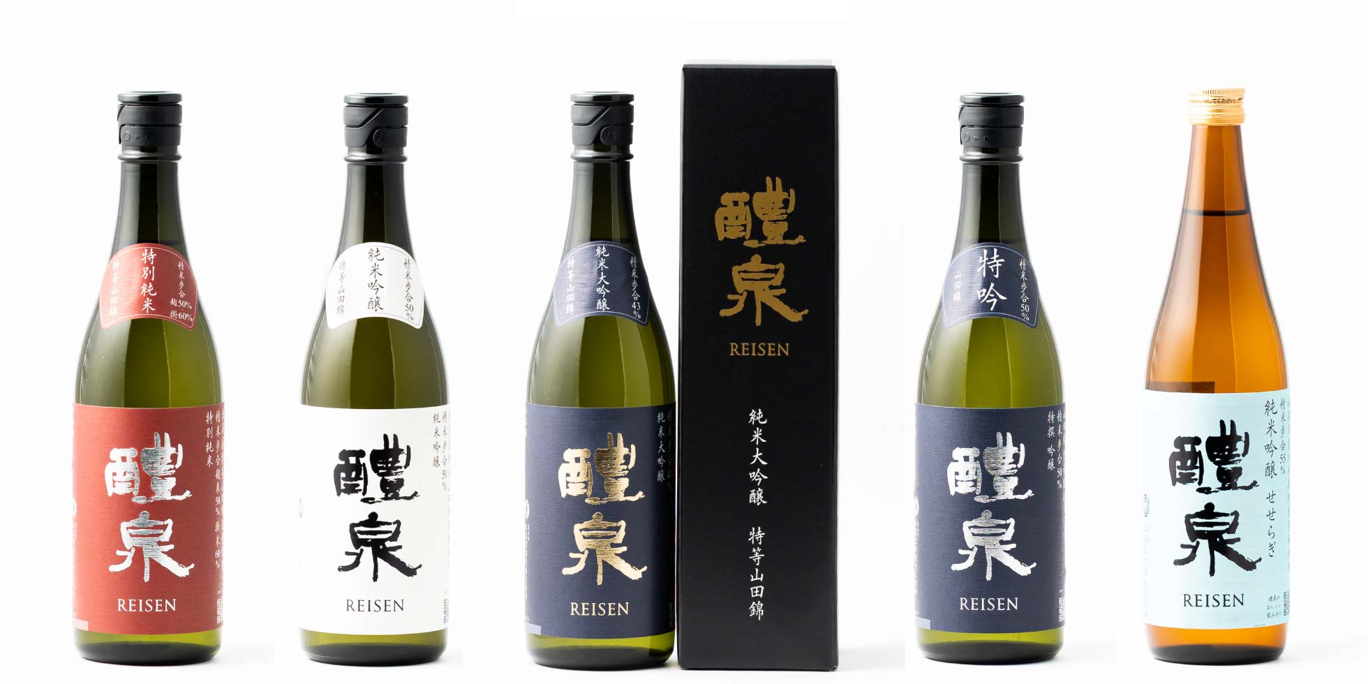 玉泉堂酒造株式会社 の写真