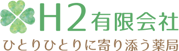 すみれ薬局