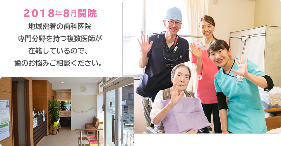 公式案内画像