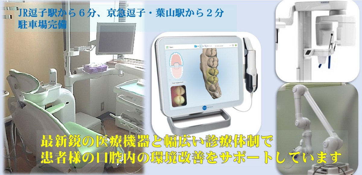 公式案内画像