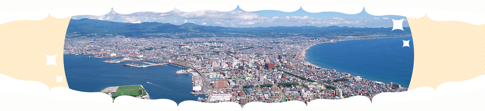よつば歯科クリニック-函館 の写真