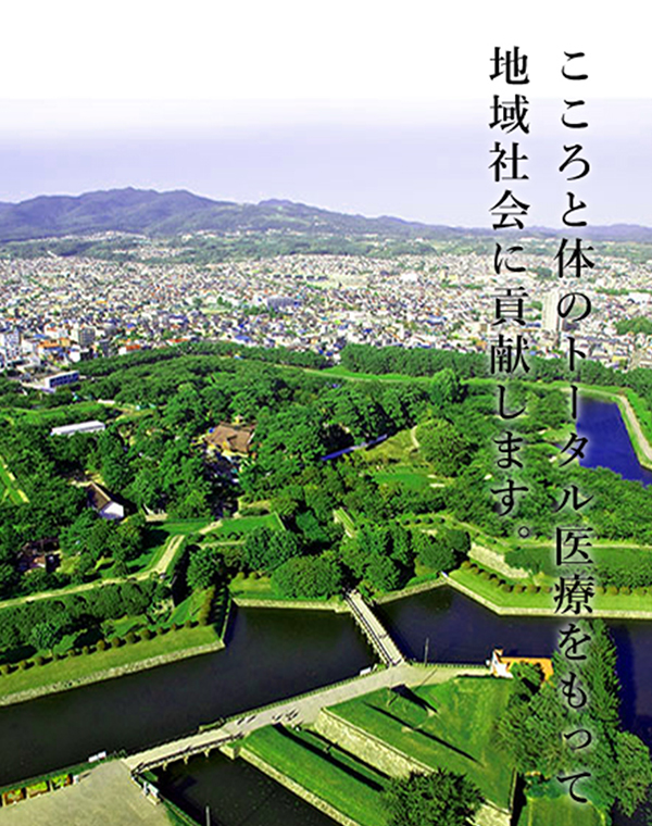 公式トップページ由来の候補画像。