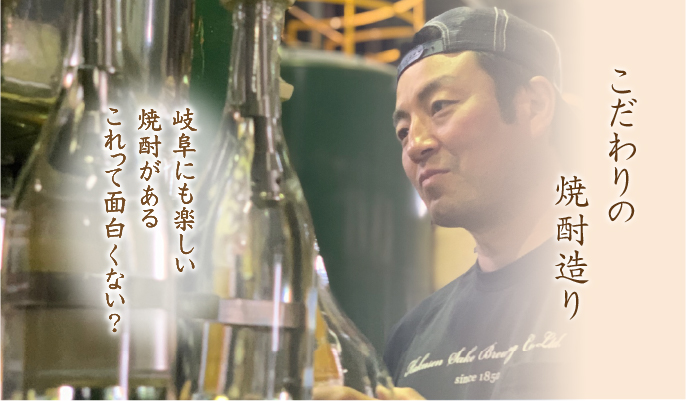 公式焼酎造りページの瓶詰めラインで作業する蔵人