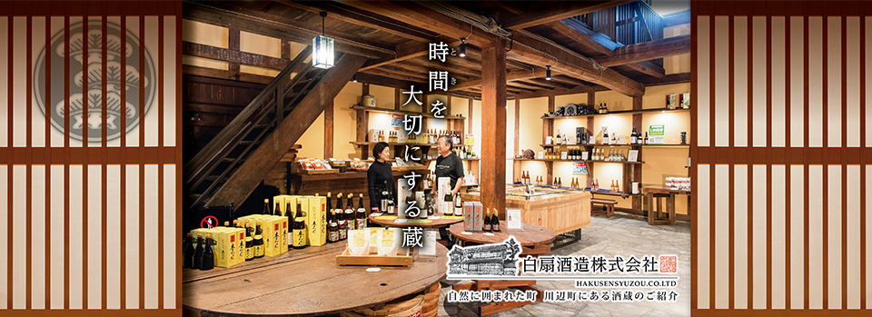 公式案内画像