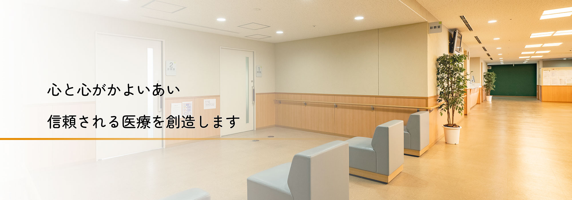 精神科・神経科 浜北病院 の写真