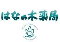 本郷はなの木薬局