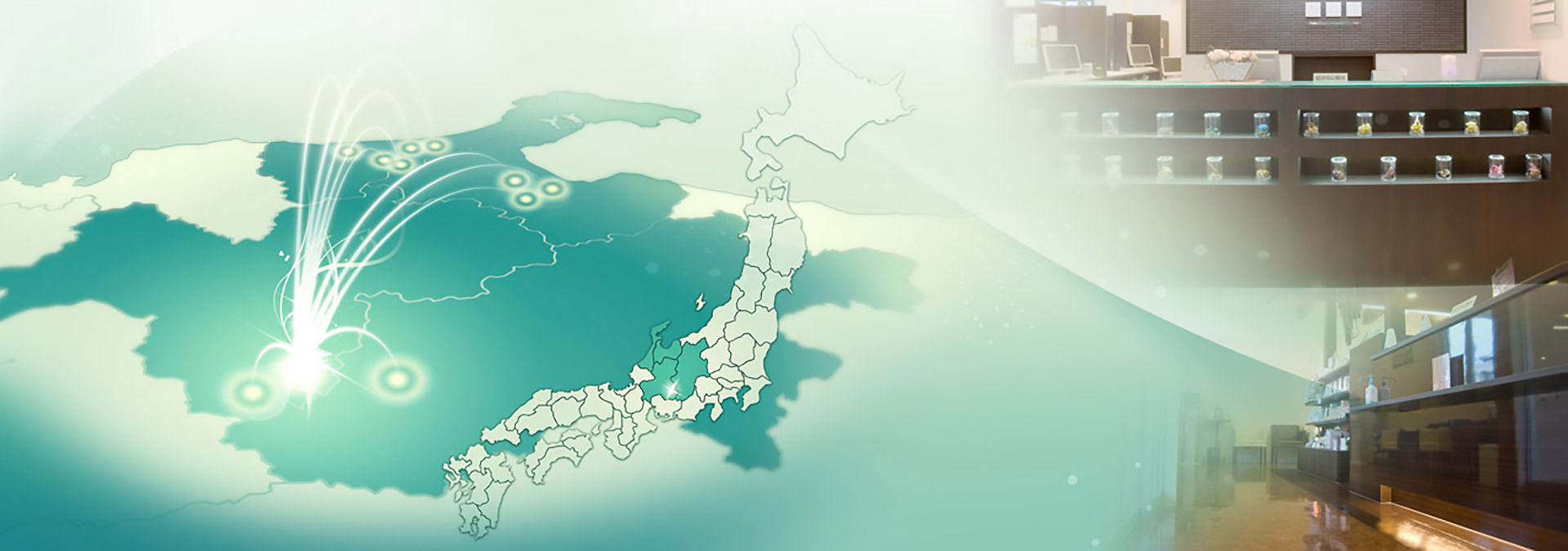 高屋敷はなの木薬局 の写真