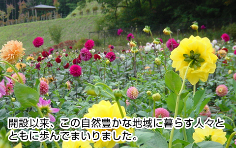 塙厚生病院 公式サイト掲載写真