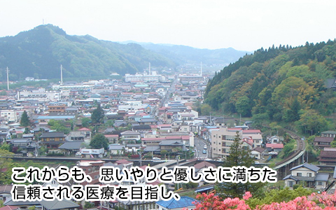 塙厚生病院 公式サイト掲載写真