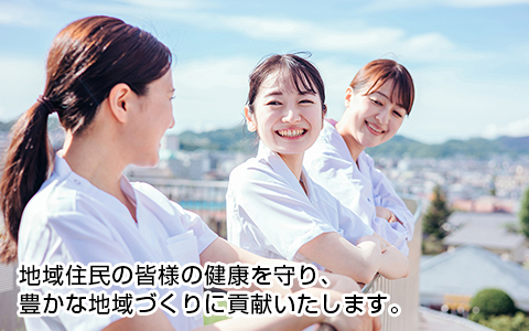 塙厚生病院 公式サイト掲載写真