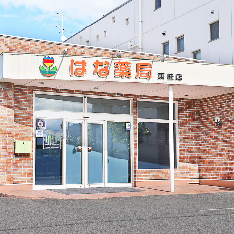 公式案内画像