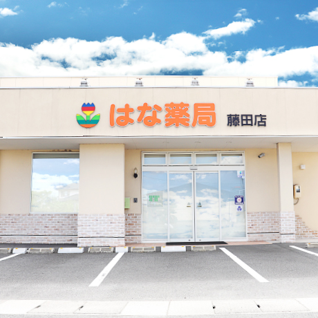 公式案内画像