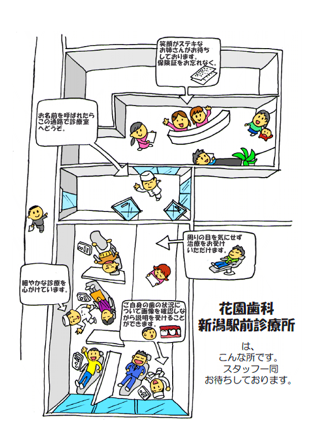 公式案内画像