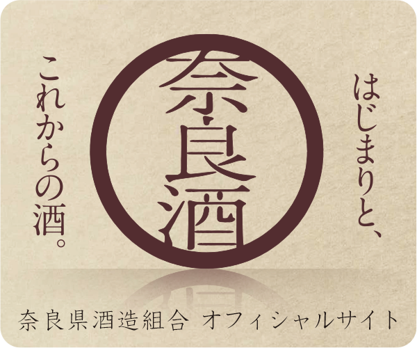 春鹿 の写真