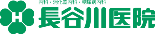 長谷川医院