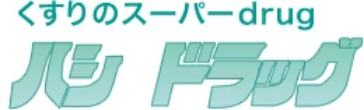 ハシドラッグ信陵薬局