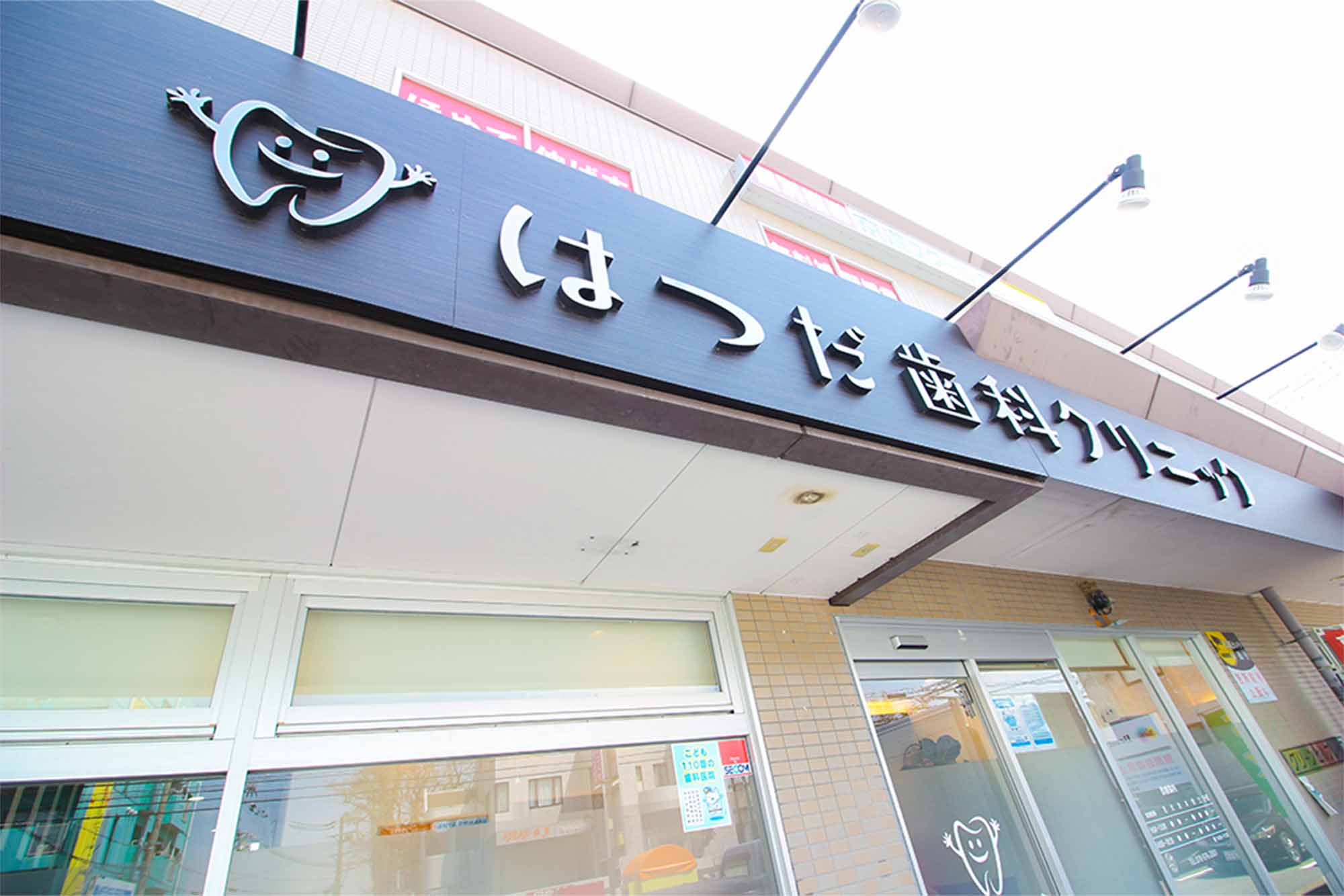 公式案内画像