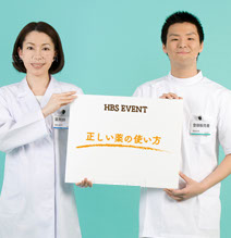 公式案内画像