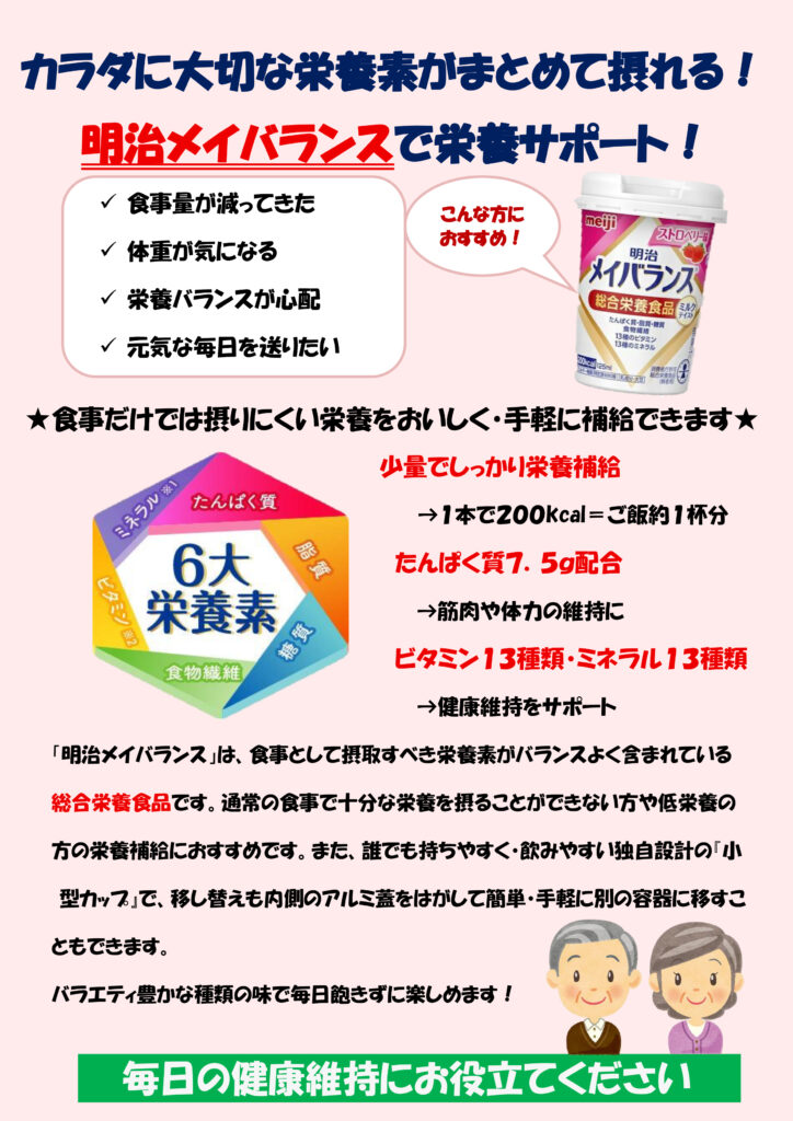 公式案内画像