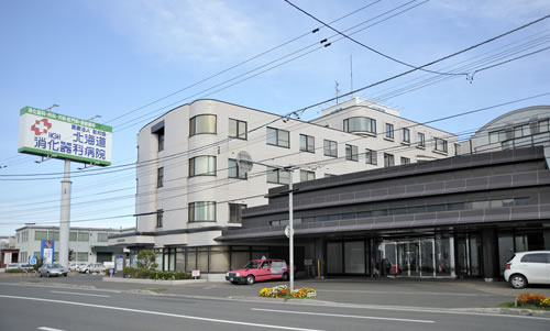 医療法人彰和会 北海道消化器科病院 の写真