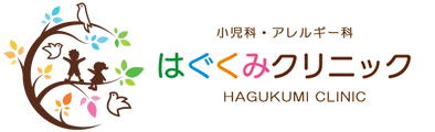 はぐくみクリニック